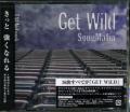 TM Network / Get Wild SongMafia [4CD [CD]