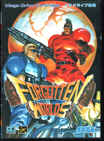 中古帯無 虚空漂流ニルゲンツ[PCFX]