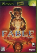 FABLE(tFCu)Vi [Xbox]