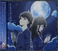 Rމ / C}RR / ꂢ [CD]