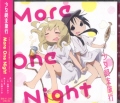 Is@GfBOe[}`More One Night [CD]