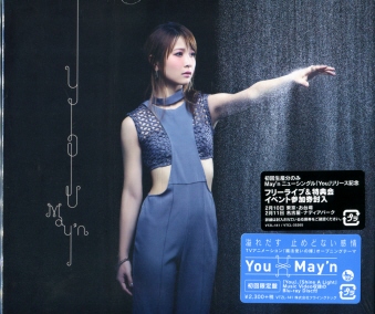 @g̉OP May'n / You [Blu-ray+CD] [ [CD]