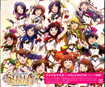 ACh}X^[ XeXe[W THE IDOLM@STER STELLA MASTER 00`ToP!!!!!!!!!!!!! / 765PRO ALLSTARS [CD]