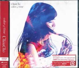 ChouCho / color of time [Blu-ray+CD] [] [CD]