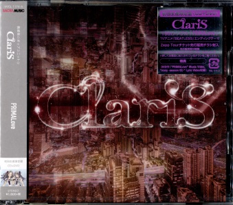 ClariS / PRIMALove [CD+DVD] [] [CD]