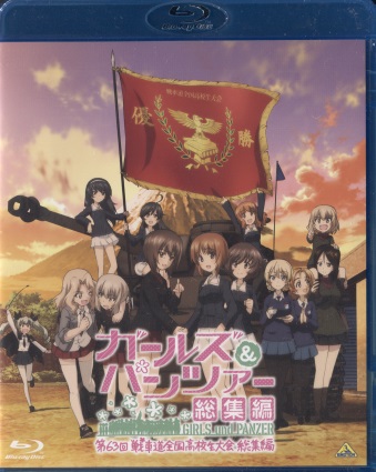 K[Y&pc@[ 63ԓSZ W [Blu-ray] [BD]