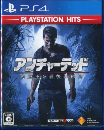 A`[ebh CƍŌ̔ PlayStation Hits [PS4]