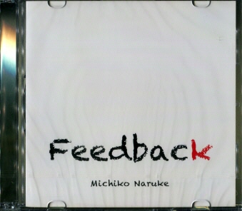 Feedback / Ȃ邯݂ [CD]