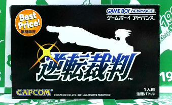 ÔLL t]ٔ Best PriceI [GBA]