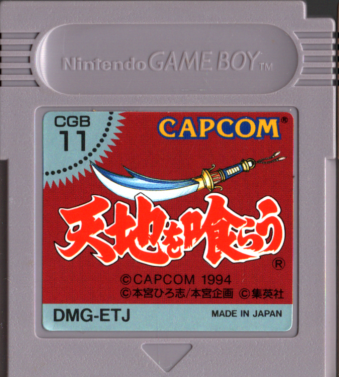 Ô Vn炤 [GB1]