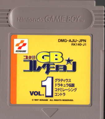 Ô Ri~GBRNV VOL.1 [GB1]
