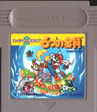 ���Ô������� �X�[�p�[�}���I�����h2 6�̋��� [GB1]