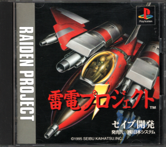 Ñі dvWFNg [PS1]