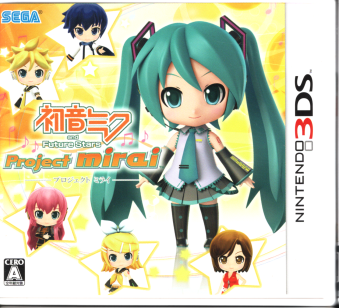  ~N and Future Stars Project mirai [3DS]