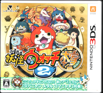  dEHb`2 { [3DS]