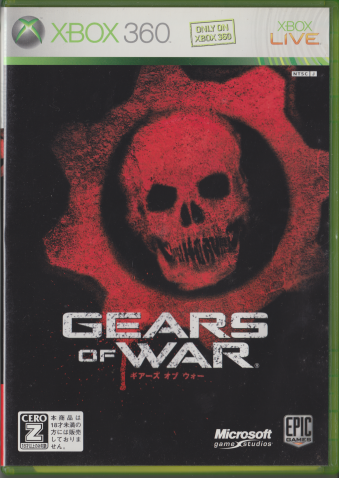 中古 GEARS OF WAR  [Xbox360]
