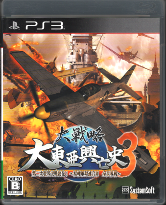  헪 哌Sj3 񎟐EuI `RΘAR SE` [PS3]