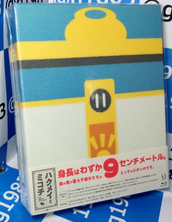 nNCƃ~R` Blu-ray BOX ㊪q2gr [Blu-ray] [BD]
