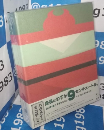 nNCƃ~R` Blu-ray BOX q2gr [Blu-ray] [BD]