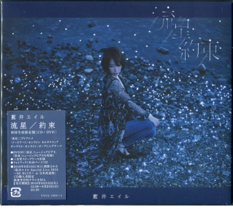 GC /  /  [CD+DVD] [] [BD]