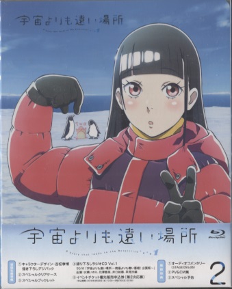 04/25Fꏊ 2 [Blu-ray] [BD]