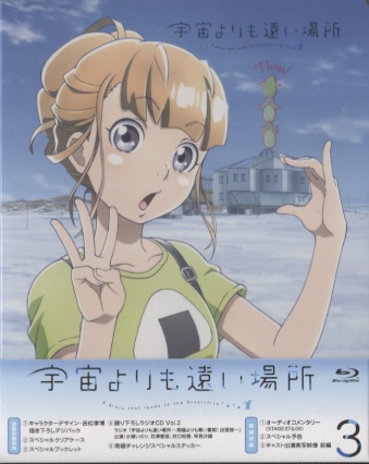 Fꏊ 3 [Blu-ray] [BD]