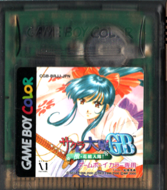 Ô TNGB EԑgI [GBC]