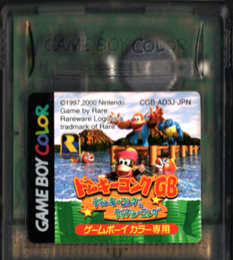 Ô hL[ROGB fBL[ROfBNV[RO [GBC]