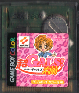 Ô GALSI [GBC]