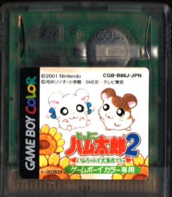 Ô() ƂƂnY2 n񂸑Wł [GBC]
