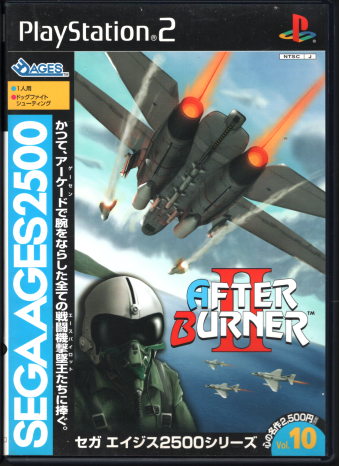  At^[o[i[II SEGA AGES 2500V[Y Vol.10 [PS2]