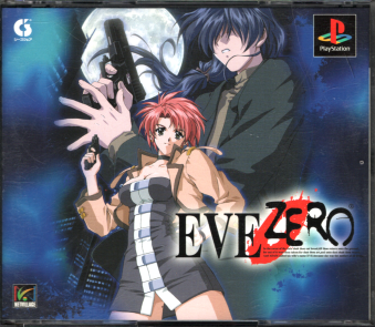 Ñі C [ EVE ZERO [PS1]