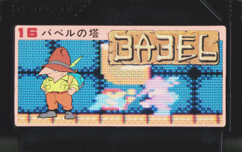 Ô ox̓ [FC1]