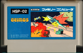 爆買い 中古帯無 虚空漂流ニルゲンツ[PCFX] PC-FX
