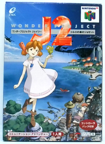 ÔLL _[vWFNgJ2 R̐X̃W[bg Rg[pbNt [N64]