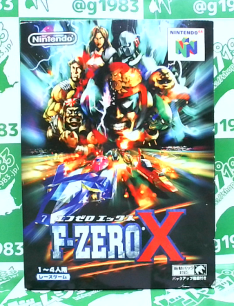 中古箱有説有 F-ZERO X [N64]
