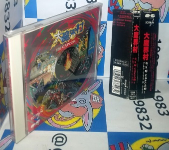 カプコン 音楽cd ゲームショップ19 Eショップ