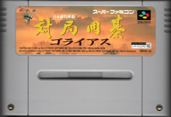 Ô ΋ǈ͌ SCAX [SFC]
