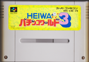 Ô HEIWAp`R[h3 [SFC]