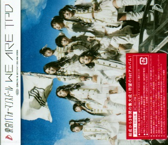ptH[}Xh[^WE ARE TPD [CD]