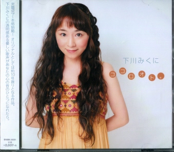 ݂ / RRIgB [CD]