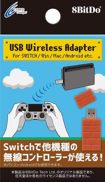 Switch/gt[N@8BITDO USB Wireless Adapter [SW]