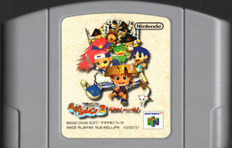 Ô() svc̃_W ̃V2 SPI VI [N64]