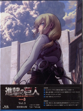 i̋l Season3 3 [Blu-ray] [BD]