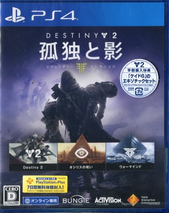 Destiny2 ǓƂƉe WF_[RNV [PS4]