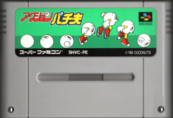 Ô ANVp`v [SFC]