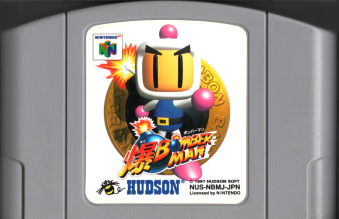 Ô {o[} [N64]