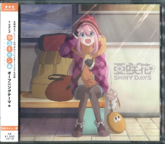  / SHINY DAYS(L) [CD]