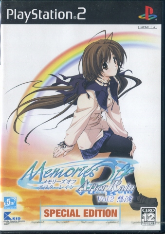 メモリーズオフ アフターレイン Vol.2 想演 スペシャルエディション CD付 新品(※)セール品 [PS2]
