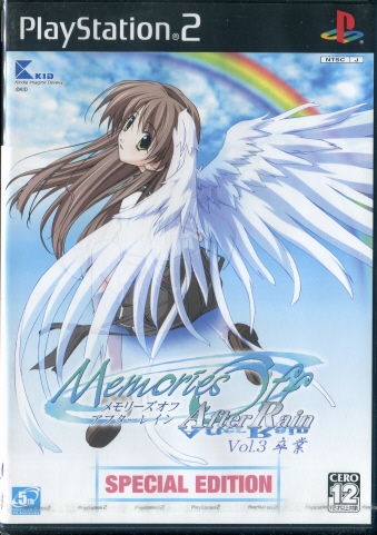 メモリーズオフ アフターレイン Vol.3 卒業 スペシャルエディション CD付 新品(※)セール品 [PS2]